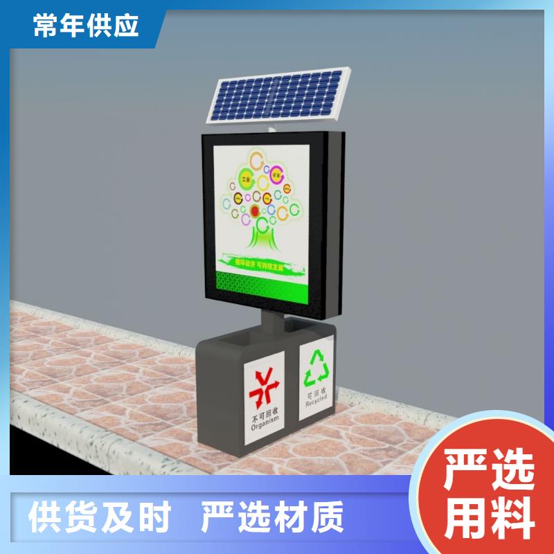 内江垃圾箱-广告垃圾箱极速发货