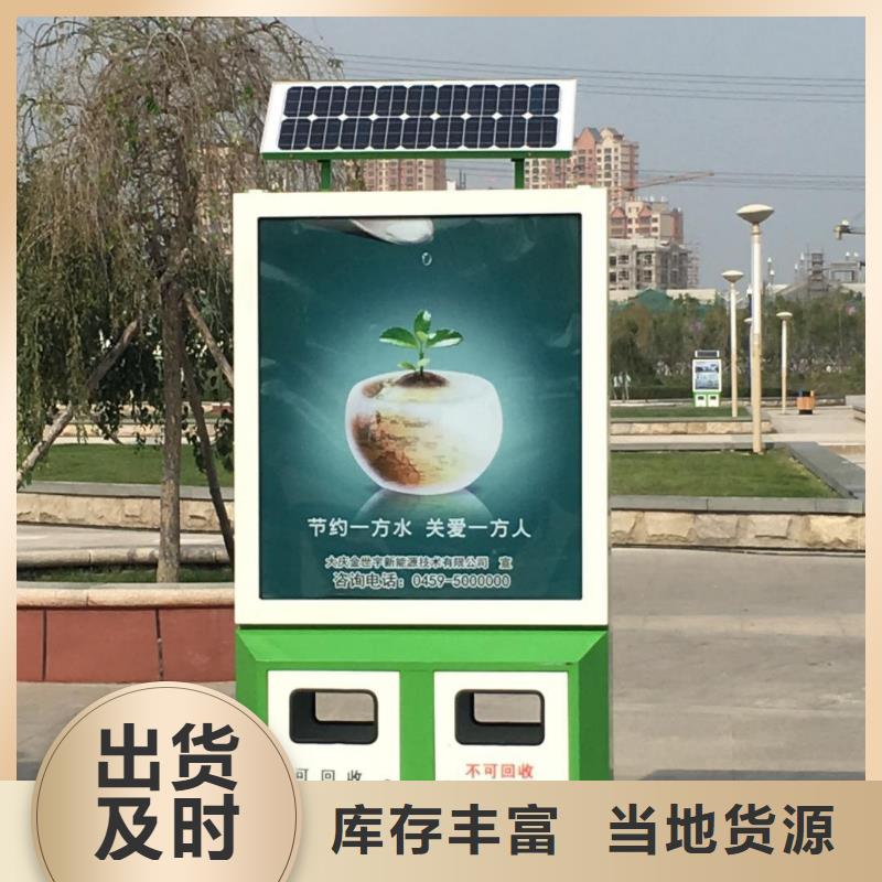 垃圾箱_LED滚动灯箱支持加工定制