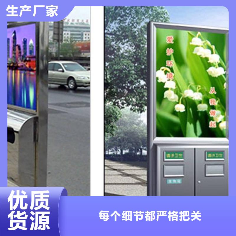 延边垃圾箱异型灯箱市场行情