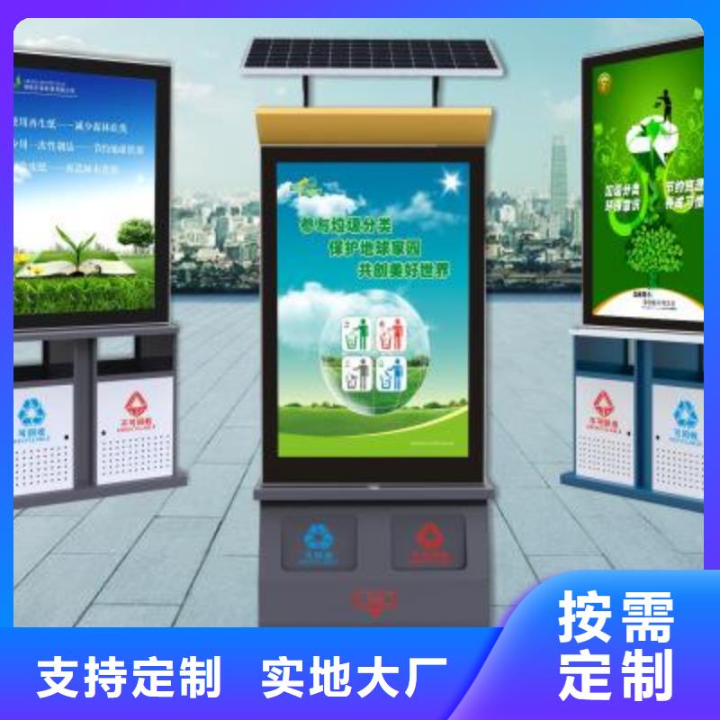 韶关【垃圾箱】广告垃圾箱厂家购买的是放心