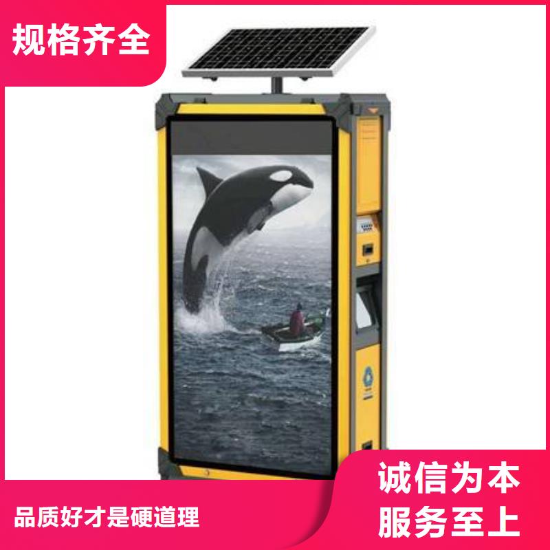 莆田垃圾箱广告垃圾箱厂家产品细节