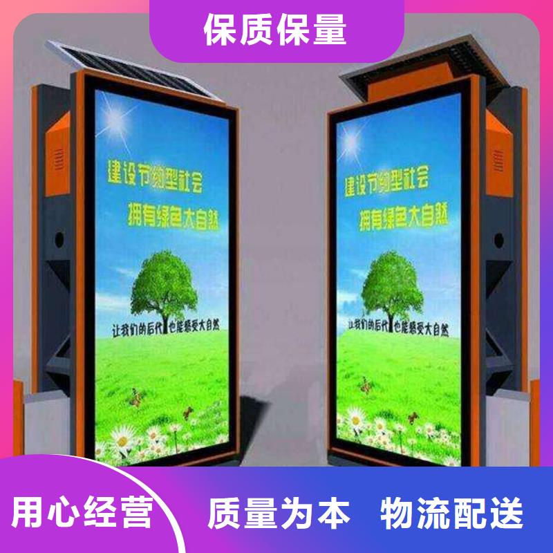 牡丹江垃圾箱小区滚动灯箱严格把控每一处细节