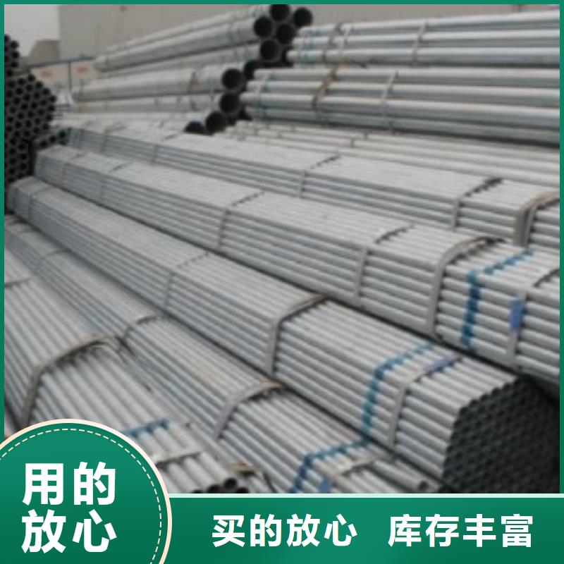 【焊管_C安心购】周边经销商