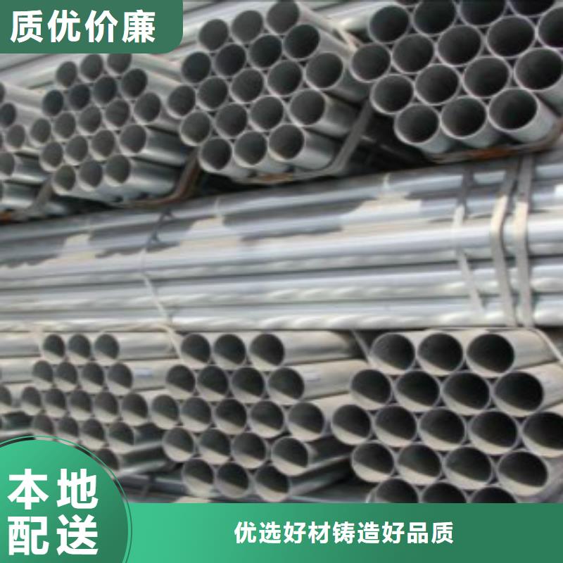 【焊管】Q355B源头厂商专注细节专注品质