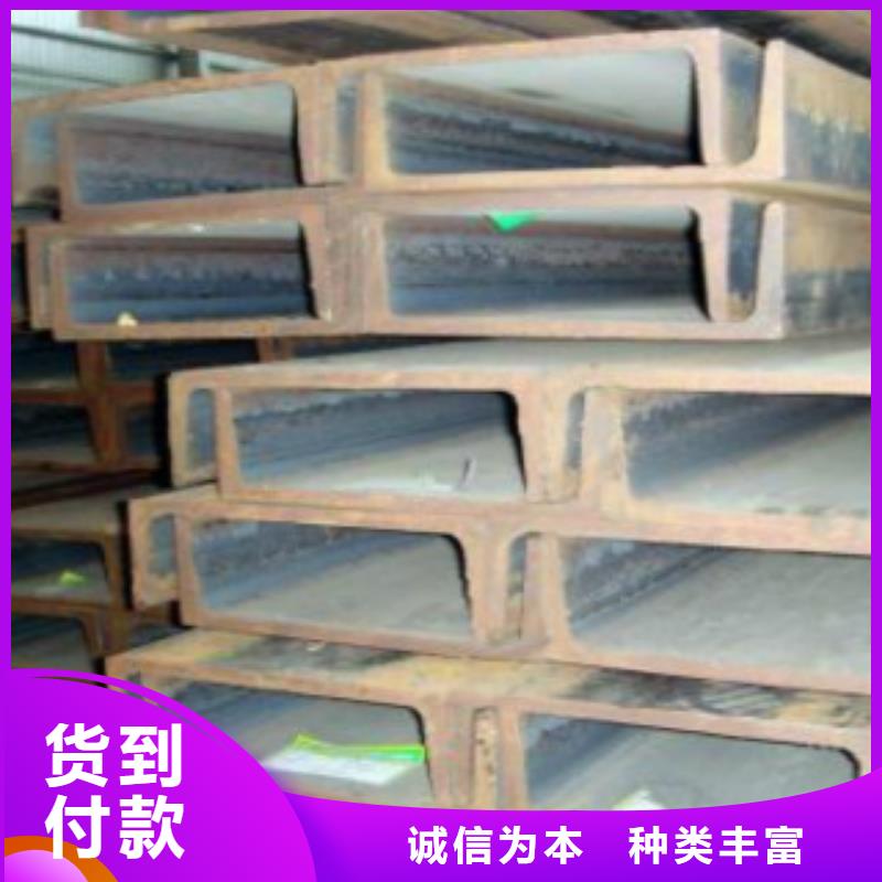 槽钢Q355B订购专业供货品质管控