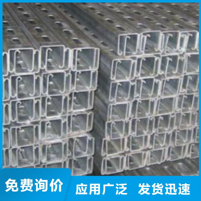 C型钢合金钢管诚信经营现货现发讲信誉保质量