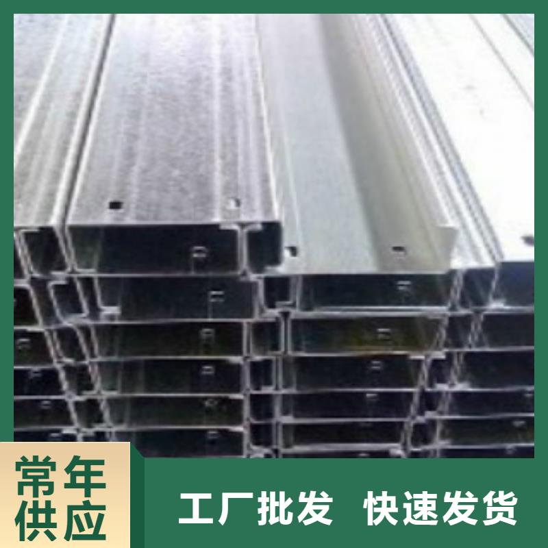 C型钢【Q355D钢板】实力大厂家源头厂家供应