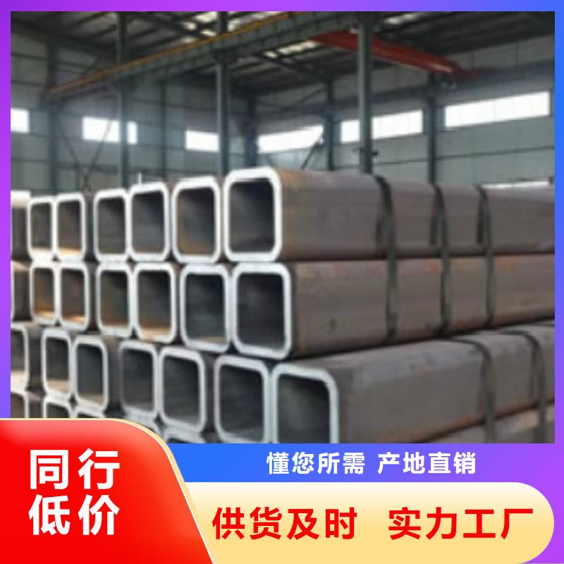 【扁通钢管】Q355C无缝钢管用的放心根据要求定制