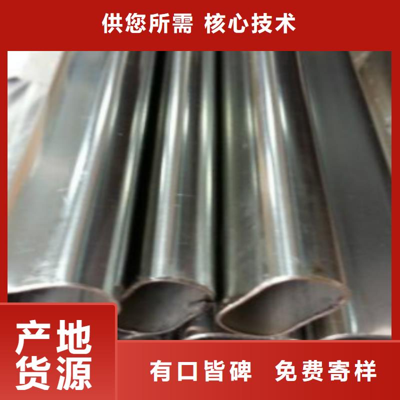 扁通钢管Q420B钢板材质实在支持定制