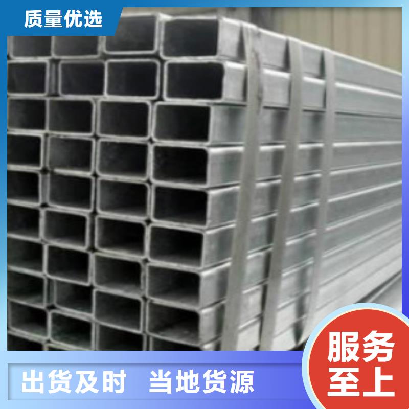 扁通钢管 Q345E无缝钢管我们更专业周边服务商