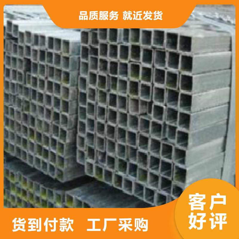 方通钢管Q355B厂家直营工厂认证