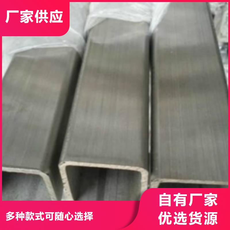 方通管C一站式采购使用方法