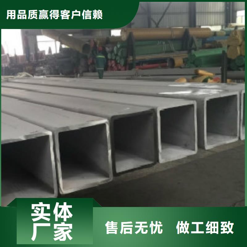 【方通管】Q345B厂家技术完善诚信商家