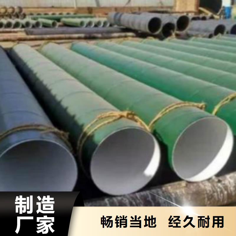 管线管 C质量好设计制造销售服务一体