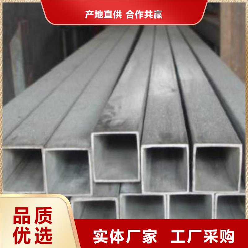 不锈钢方管 【E无缝钢管】满足客户需求每一处都是匠心制作