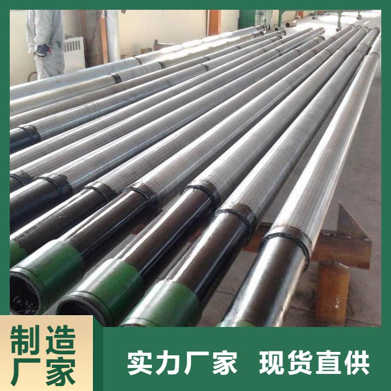 昆明滤水管-异型钢管品质保障售后无忧