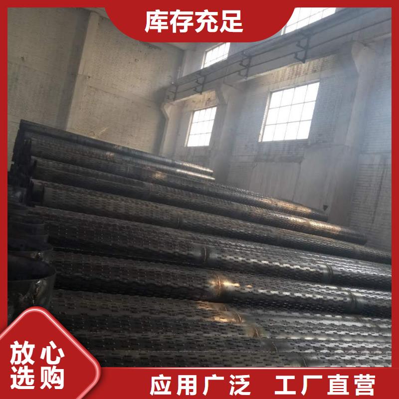 酒泉【滤水管】焊接钢管多种规格库存充足