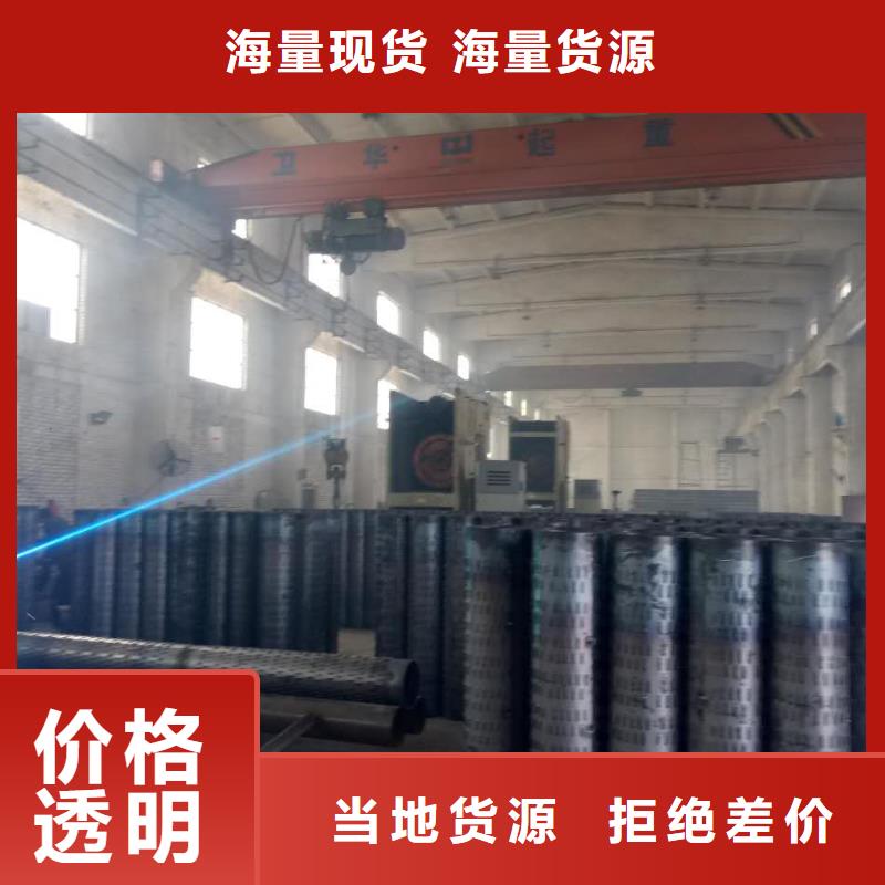 【滤水管】镀锌钢管优势好品质选我们