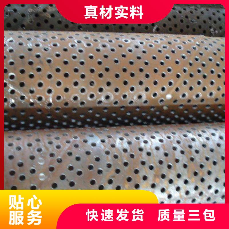 长沙滤水管 镀锌钢管来图定制量大从优