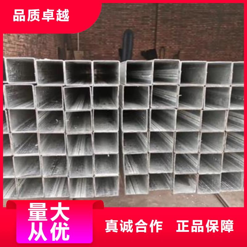 镀锌方管精密钢管安心购认准大品牌厂家