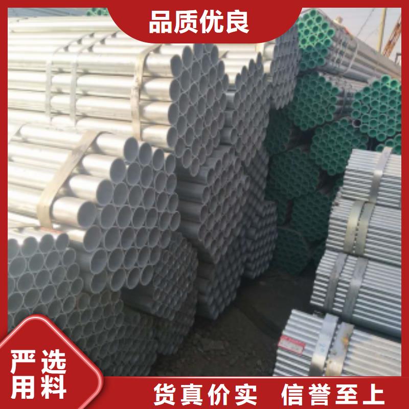 衡阳镀锌钢管 方矩管大库存无缺货危机