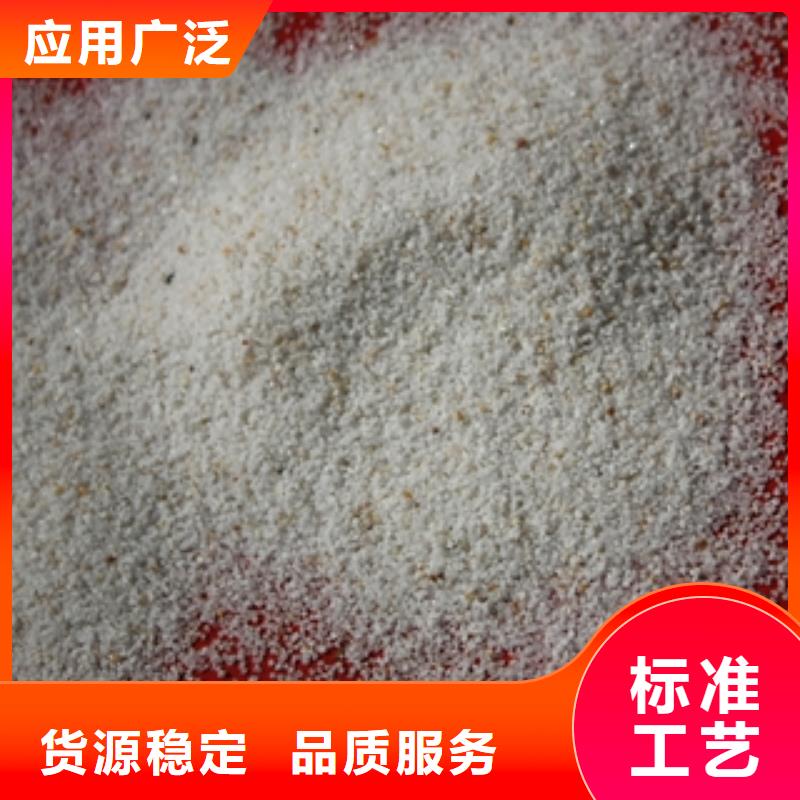 林芝石英砂聚合氯化铝源头厂家
