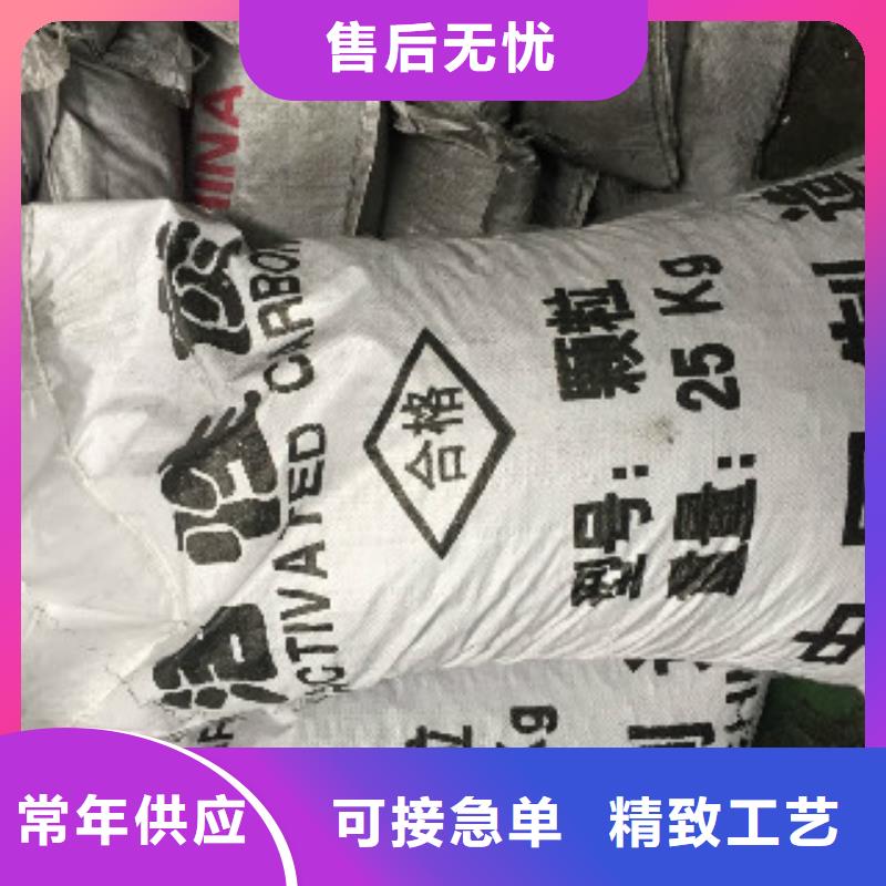 ​【煤质柱状活性炭聚合氯化铝多家仓库发货】同城服务商