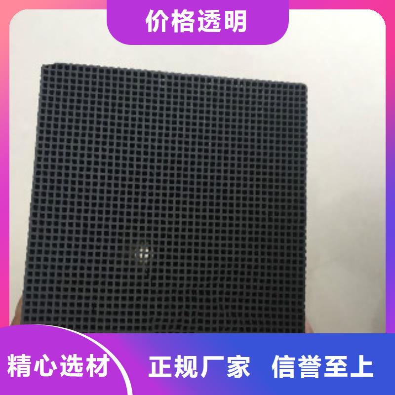 蜂窝活性炭_聚合氯化铝品牌专营厂家拥有先进的设备