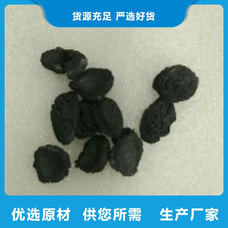 果壳活性炭微生物除臭剂好品质用的放心专心专注专业