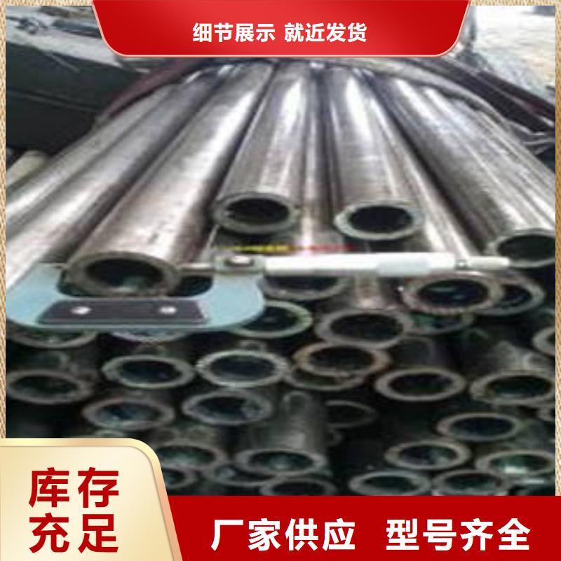 绍兴精密钢管精密无缝钢管满足多种行业需求
