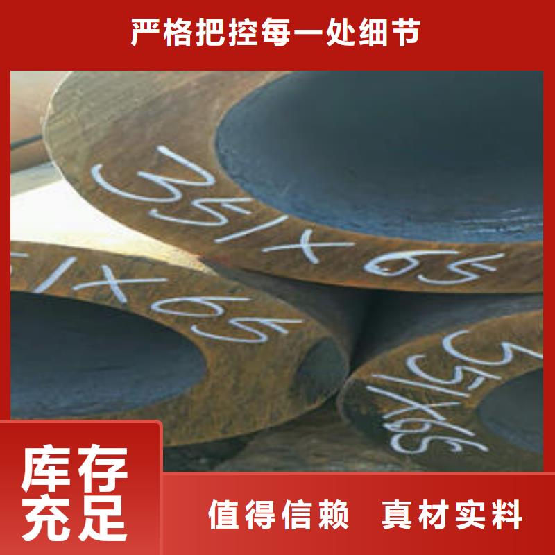 【无缝钢管】钢板精选优质材料附近经销商