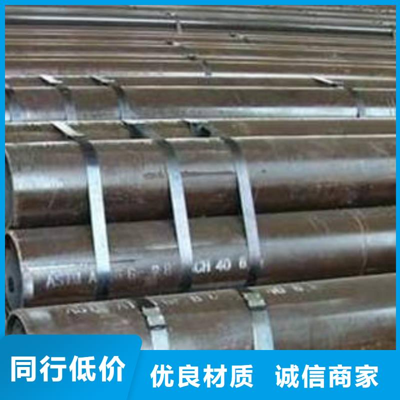 无缝钢管-精密无缝钢管现货充足支持定制批发