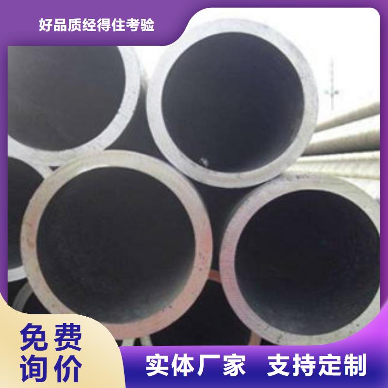 西宁精密无缝钢管圆钢欢迎来电咨询