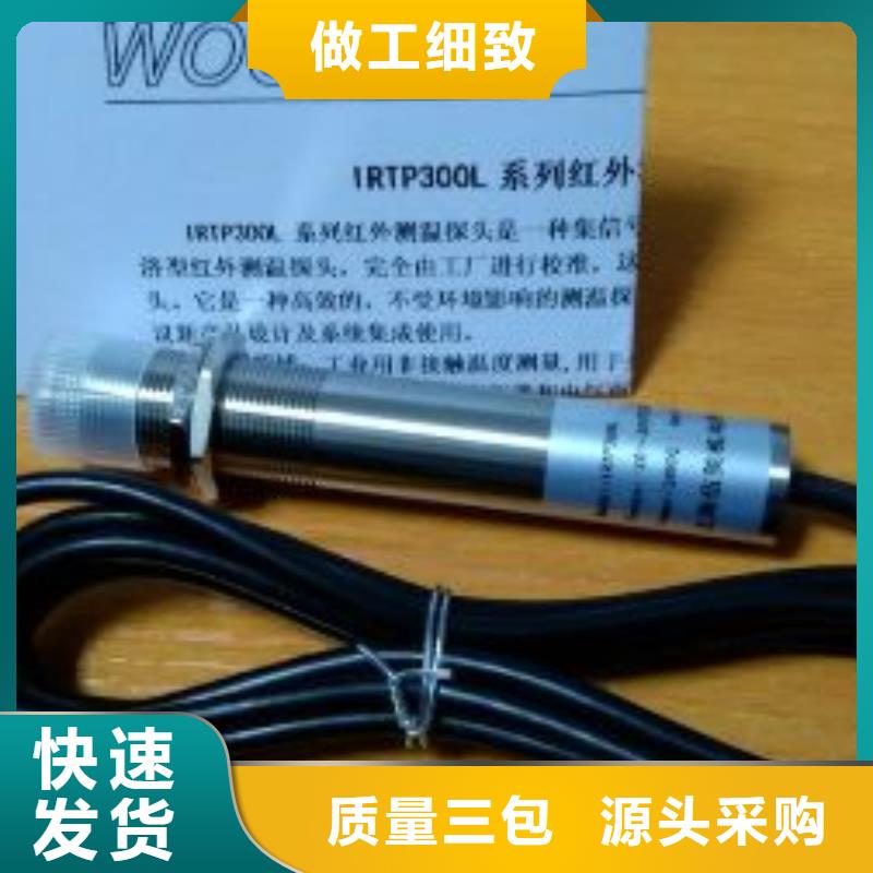【IRTP300L-吹扫装置主推产品】精工细致打造