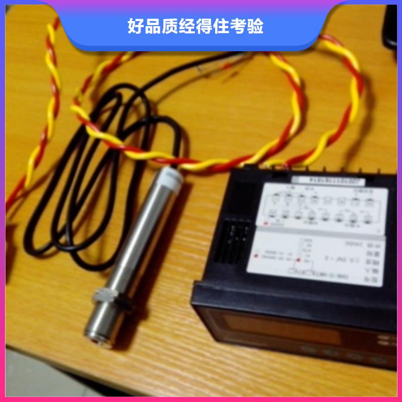 大庆IRTP300LIRTP300L 红外测温传感器敢与同行比服务