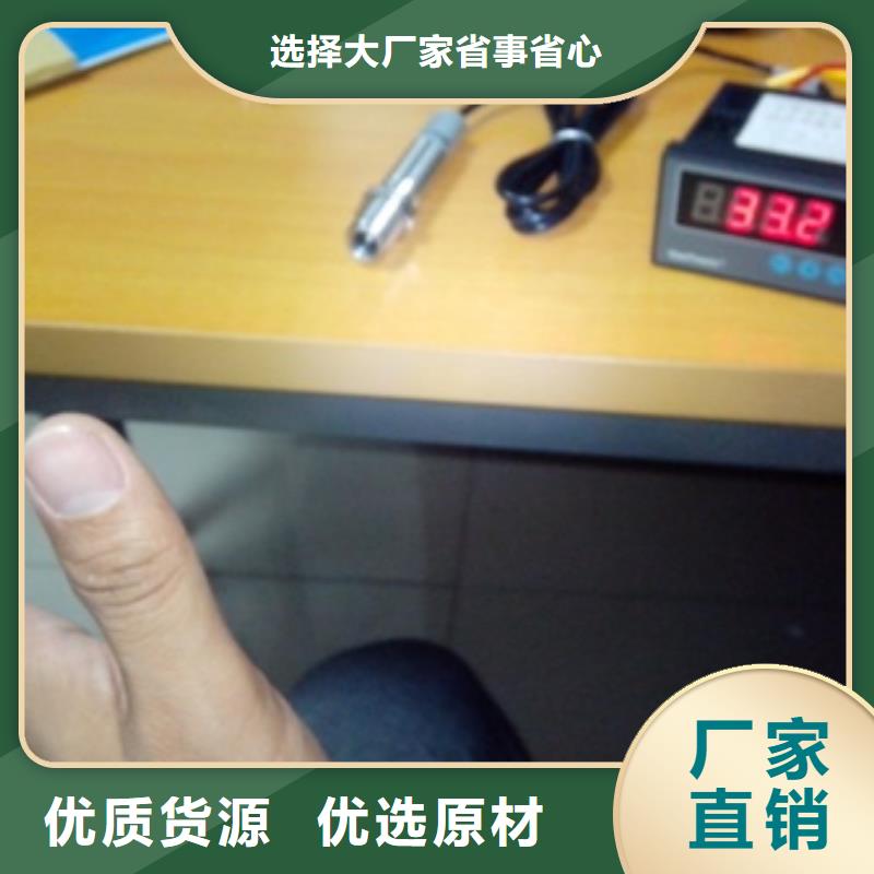 淮安IRTP300L_IRTP300L 红外测温传感器市场报价