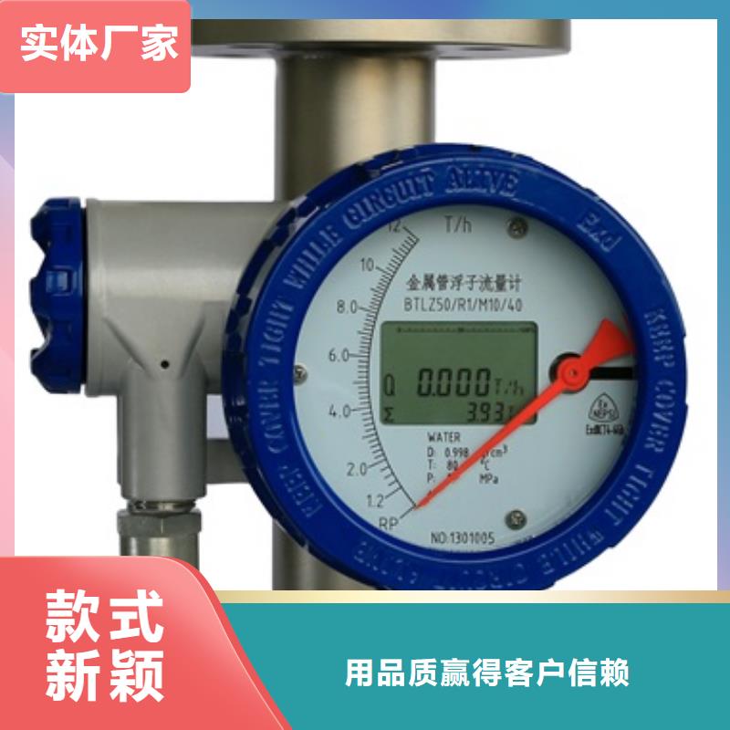 滨州内衬PTFE金属转子流量计恒流阀定制定做