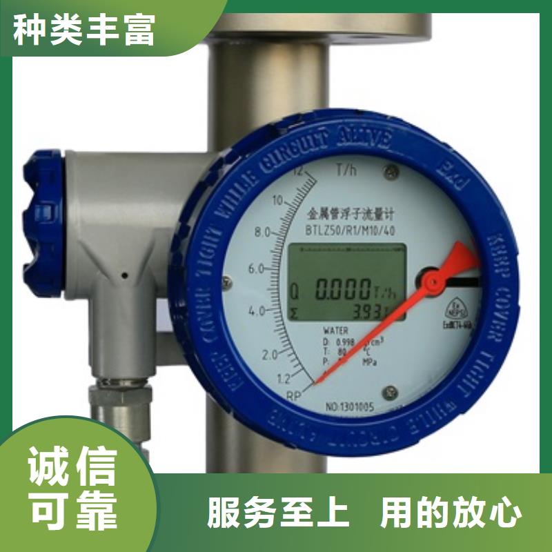 开封内衬PTFE金属转子流量计红外测温传感器真正让利给买家