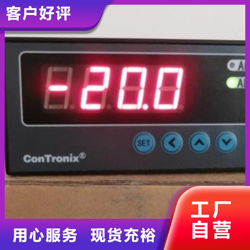 红外温度传感器【IRTP300L红外测温传感器】品质保证客户好评