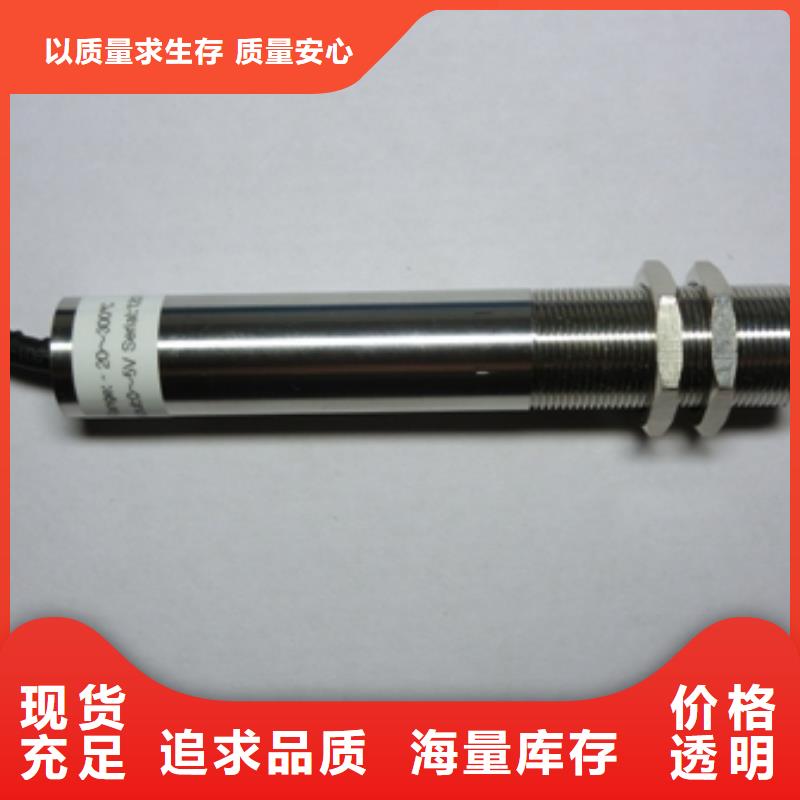 漯河红外温度传感器吹扫装置一件也发货