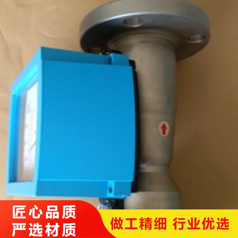 丽水金属浮子流量计金属转子流量计售后无忧