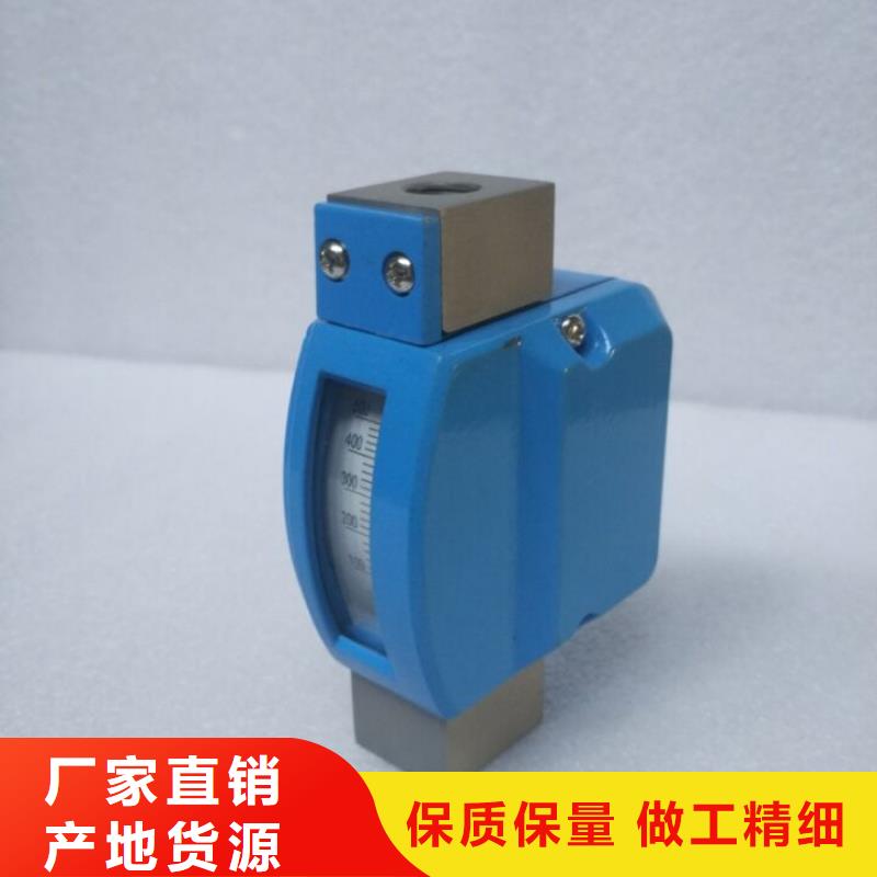 金属浮子流量计红外探头好品质用的放心实体厂家支持定制