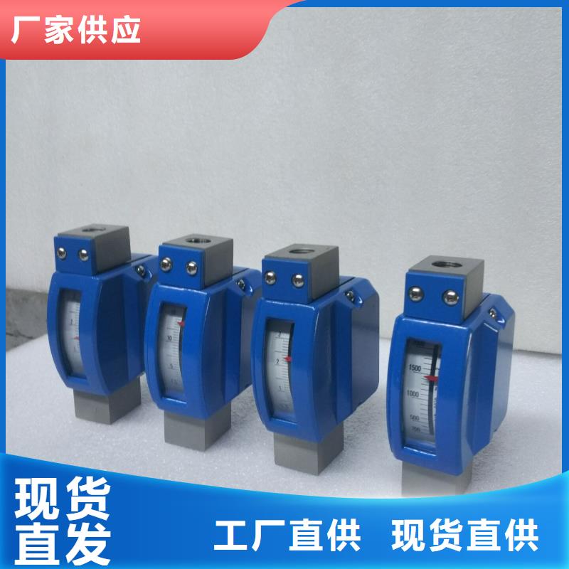 遂宁金属浮子流量计微小流量计实时报价