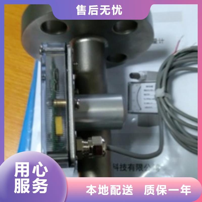 宁夏金属浮子流量计IRTP300L 红外测温传感器优质材料厂家直销