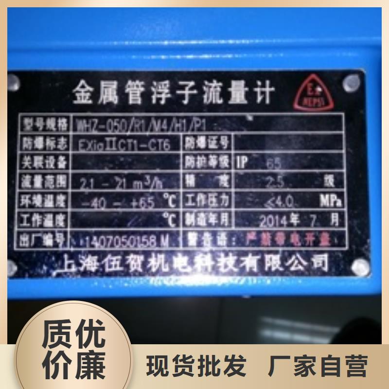 南阳金属浮子流量计 IRTP300L 红外测温传感器厂家大量现货