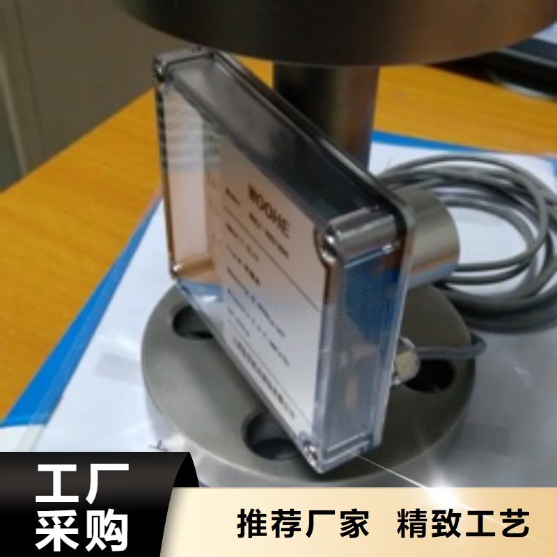 太原金属浮子流量计-温度无线测量系统经验丰富品质可靠