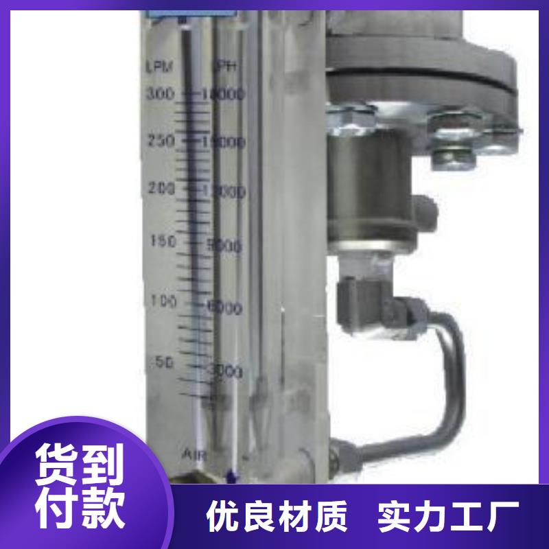 恒流阀【IRTP300L红外测温传感器】老品牌厂家附近生产厂家