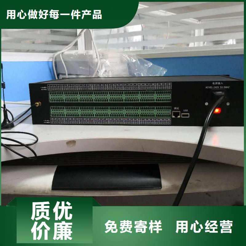 滨州温度无线测量系统_红外探头严谨工艺