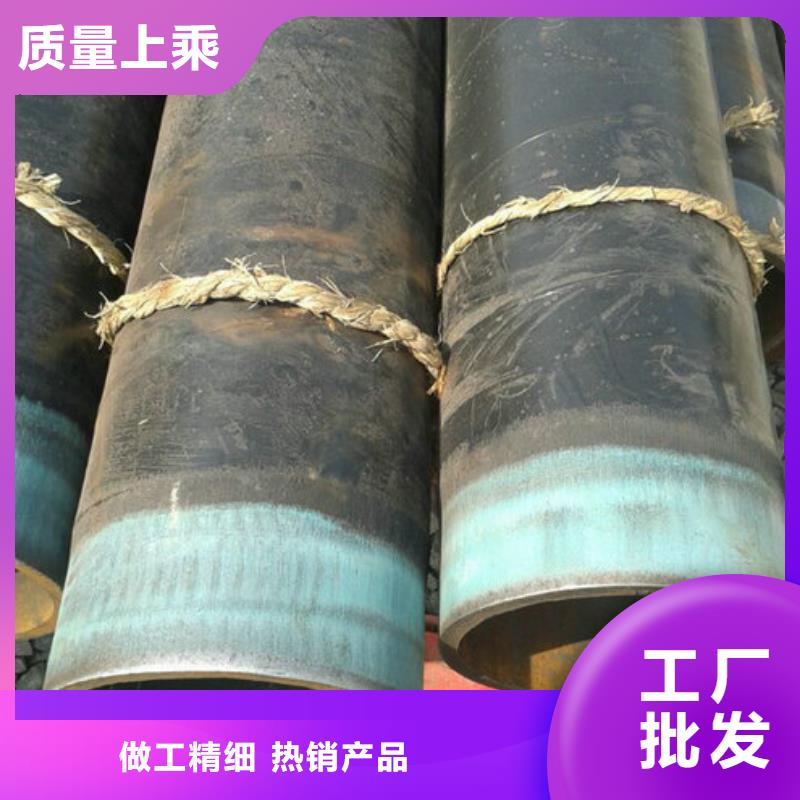 大理【无缝钢管】无缝管厂家规格全