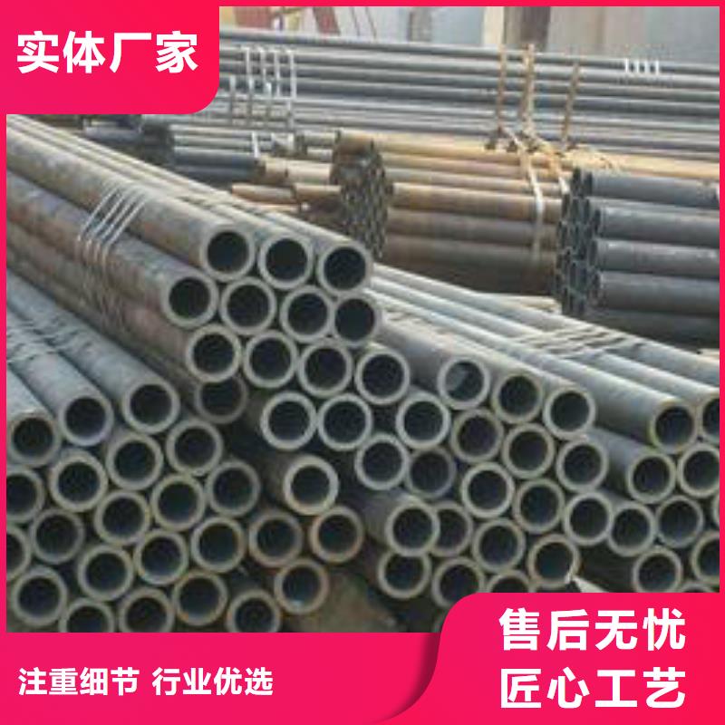 【遵义无缝钢管冷拔管产品优势特点】